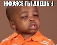 Нихуясе ты даешь :) 