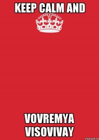 Keep calm and vovremya visovivay