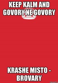 Keep kalm and govory ne govory krashe misto - BROVARY