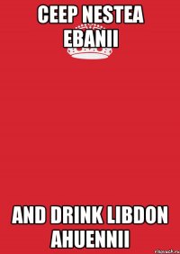 ceep nestea ebanii and drink Libdon ahuennii