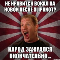 Не нравится вокал на новой песне Slipknot? Народ зажрался окончательно...