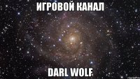 Игровой канал Darl Wolf