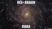 Rex+Braun Лова