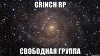 Grinch RP Свободная группа