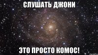 Слушать Джони это просто комос!