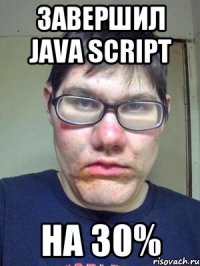 Завершил Java script На 30%