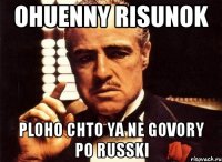 Ohuenny risunok Ploho chto ya ne govory po russki