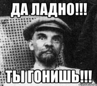 Да ладно!!! Ты гонишь!!!