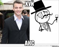 хуй акс