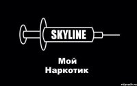 Skyline