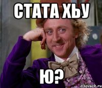 Стата хьу Ю?