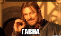 100000000000000000000000000000000000000000000000000000000000000000000000000000000000 гавна