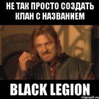 Не так просто создать клан с названием BLACK LEGION