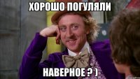 хорошо погуляли наверное ? )