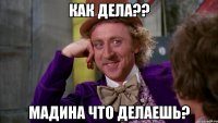 Как дела?? Мадина что делаешь?