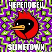 череповец SlimeTown