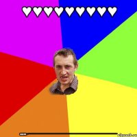 ♥♥♥♥♥♥♥♥♥ Сашок =********************************************************************************************************************************************************************