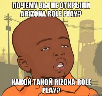 Почему вы не открыли Arizona Role play? Какой такой rizona role play?