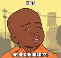 NiGA Не ,не слышал???