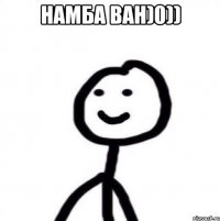 Намба ван)0)) 