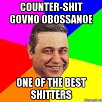 Counter-shit Govno Obossanoe One of the best shitters