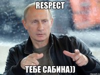 Respect Тебе Сабина))