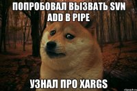 Попробовал вызвать svn add в pipe узнал про xargs