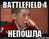 Battlefield 4 Непошла