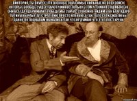 Виктория, ты вкурсе что военные США самые сильные из всех войск которые вообще существуют?(минус только в том что много ошибок),но они всегда одерживают победу,мы сейчас спокойно чидим в вк благодаря Путину(выработал стратегию просто клевую),а так то,по сути,сидели бы давно по подвалам ныкались!так что,не думаю что этот пост хрень 
