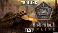 Trolling Test