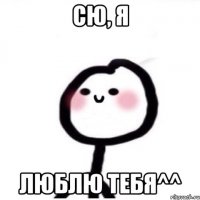 Сю, я люблю тебя^^