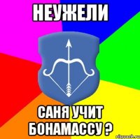 Неужели Саня учит Бонамассу ?