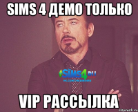 sims 4 демо только vip рассылка