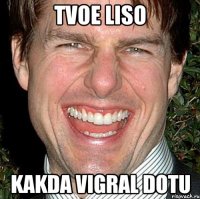 tvoe liso kakda vigral dotu