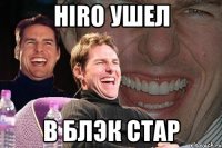 HIRO ушел в Блэк Стар