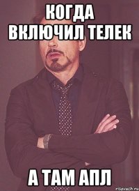 когда включил телек а там апл