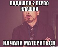 Подошли 2 перво клашки начали материться
