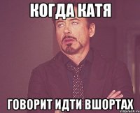  Когда Nilys утешает цель Lafie