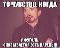 кто я в пизде