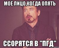 посуду она мыла 