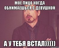 не кидайте!!! вашы мемы ато я вам да пзд