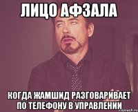 Лицо Афзала Когда Жамшид разговаривает по телефону в управлении