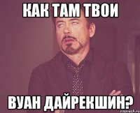 Как там твои Вуан Дайрекшин?