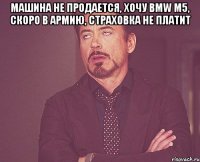 Когда костик пукнул ...