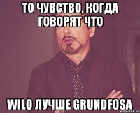 То чувство, когда говорят что WILO лучше Grundfosa