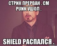 стрик прерван . Cm punk ушол . Shield распался .