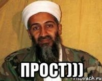  прост)))