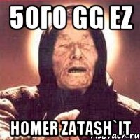5ого gg ez homer zatash`it