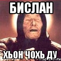 Бислан хьон чохь ду