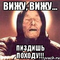 Вижу, вижу... Пиздишь походу!!!